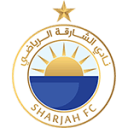 الشارقة