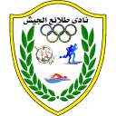 طلائع الجيش
