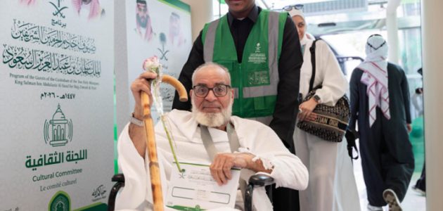 اكتمال وصول 2500 حاج ضمن برنامج ضيوف خادم الحرمين الشريفين للحج من 104 دول