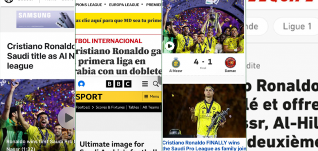 الصحافة العالمية تتغنى بالإنجاز: رونالدو بطل الدوري السعودي مع النصر وإنزاجي وصيفاً