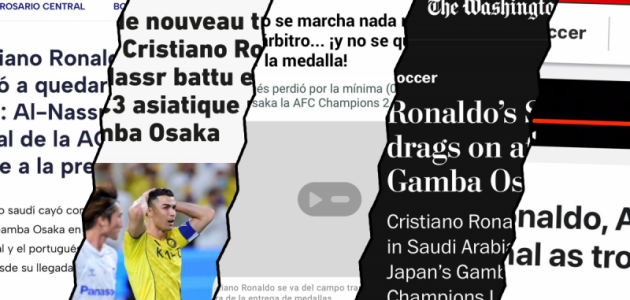 انكسار في الأول بارك.. الصحافة العالمية تبرز إحباط رونالدو بعد خسارة النصر نهائي دوري أبطال آسيا 2