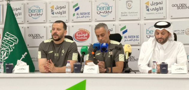 جوميز يحلل مواجهة نيوم المرتقبة ويوضح فلسفته التكتيكية مع الفتح