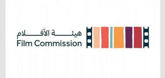 قفزة كبرى في صناعة السينما.. “هيئة الأفلام” ترفع حوافز الاسترداد المالي إلى 60%