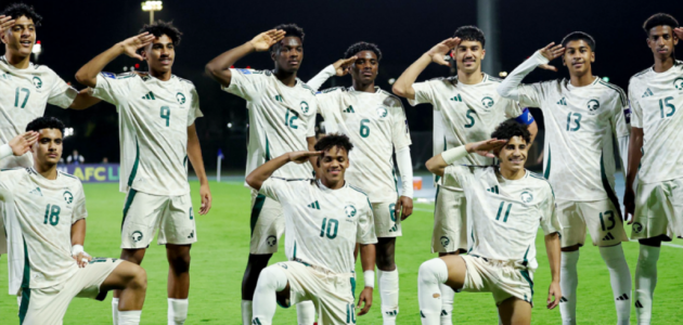 للمرة الرابعة في تاريخه.. المنتخب السعودي تحت 17 عامًا يحجز مقعده في مونديال 2026