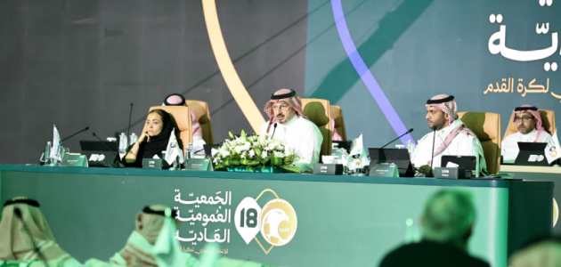 خارطة طريق السلطة العليا.. كل ما تريد معرفته عن الجمعية العمومية للاتحاد السعودي لكرة القدم