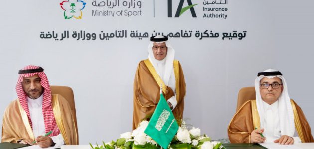 خطوة استراتيجية لحماية الملاعب واللاعبين.. تفاصيل شراكة وزارة الرياضة وهيئة التأمين الجديدة