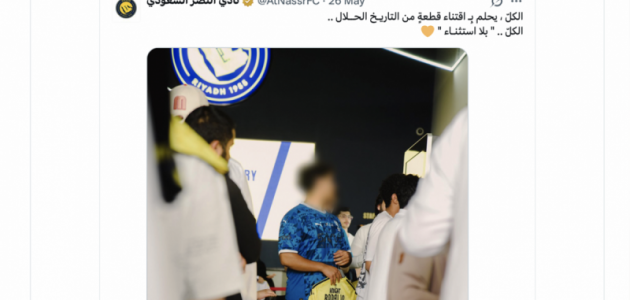 «التاريخ الحلال» يشعل الصراع بين النصر والهلال.. وقانونيون يحسمون الجدل حول معاقبة «العالمي»