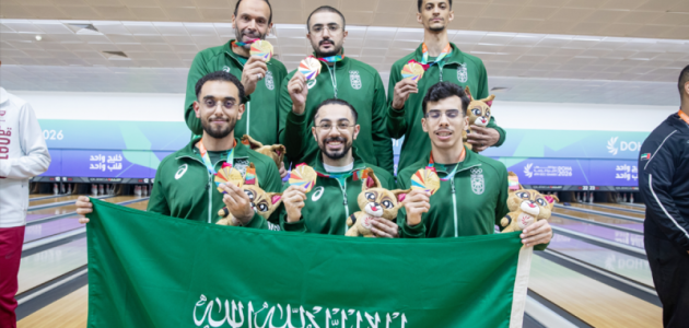 أخضر البولينج يتربع على عرش الخليج بالذهب.. والبعثة السعودية ترفع رصيدها إلى 53 ميدالية في الدوحة 2026
