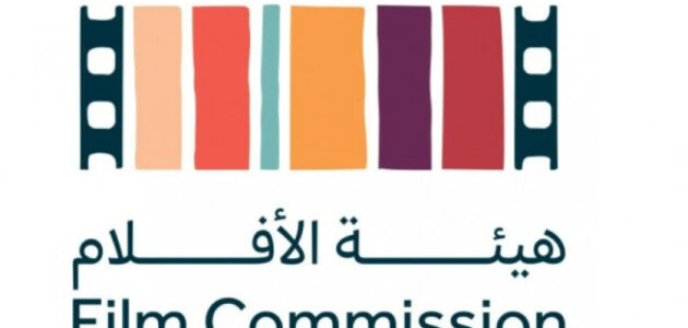 بصمة سعودية عالمية.. هيئة الأفلام تقود حراكاً سينمائياً استثنائياً في مهرجان كان