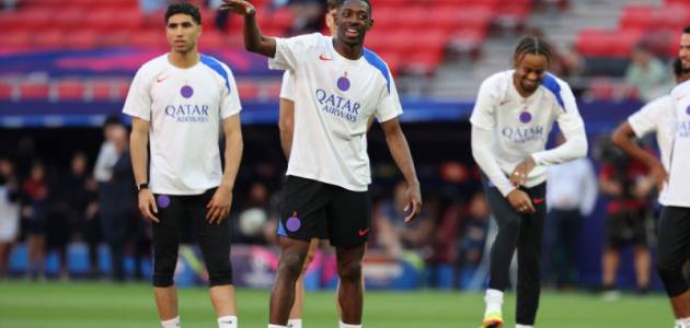 عثمان ديمبلي يعلن جاهزيته بنسبة 100% لنهائي دوري أبطال أوروبا أمام أرسنال