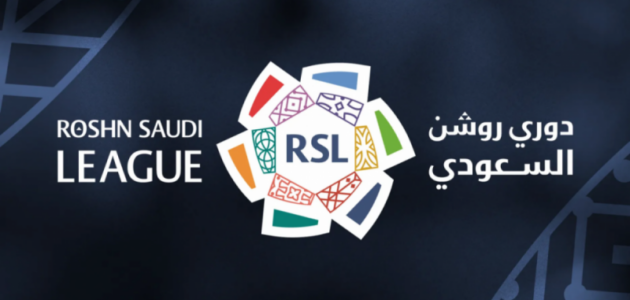 رابطة المحترفين تعيد ترتيب أوراق جولة الحسم: تقسيم مباريات ختام دوري روشن على يومين