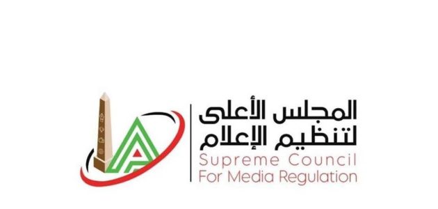 “الأعلى للإعلام” يقلب موازين التغطية الرياضية في مونديال 2026: بث 24 ساعة وعودة التحليل التحكيمي بشروط