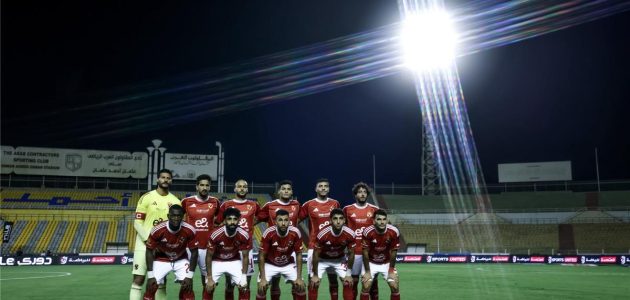 رسمياً.. تشكيل الأهلي أمام المصري في الدوري: طاهر وبلعمري يقودان التشكيلة الأساسية
