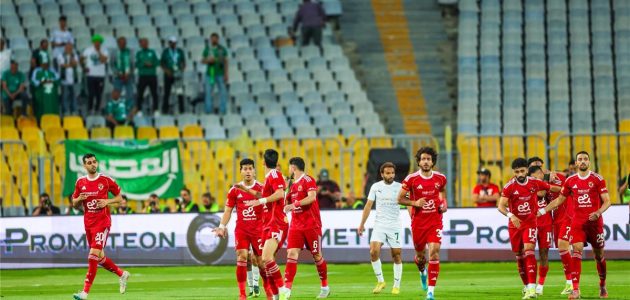 الأهلي يهزم المصري بثنائية تريزيجيه ويحجز مقعده رسمياً في الكونفدرالية