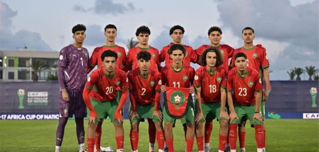 رسمياً.. الكشف عن مجموعة المغرب في كأس العالم تحت 17 عاماً 2026 بقطر