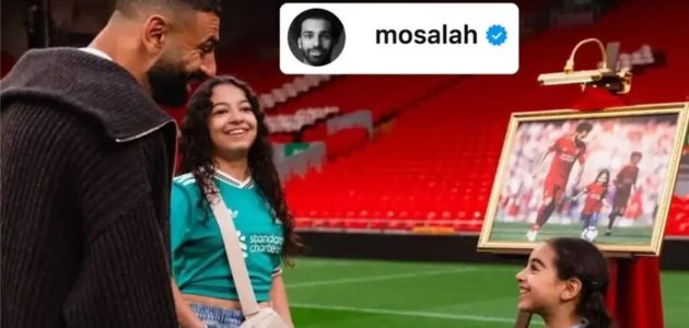 تصريحات مؤثرة.. محمد صلاح يكشف سر رفض أطفاله تشجيع فريقه الجديد بعد رحيله عن ليفربول