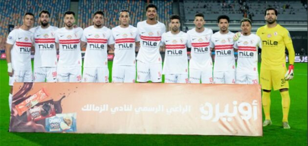 من هم معلقو مباراة الزمالك واتحاد العاصمة اليوم في نهائي الكونفدرالية؟
