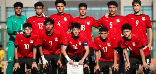 رسمياً.. كاف يعلن طاقم حكام مباراة منتخب مصر وكوت ديفوار في كأس أمم إفريقيا للناشئين