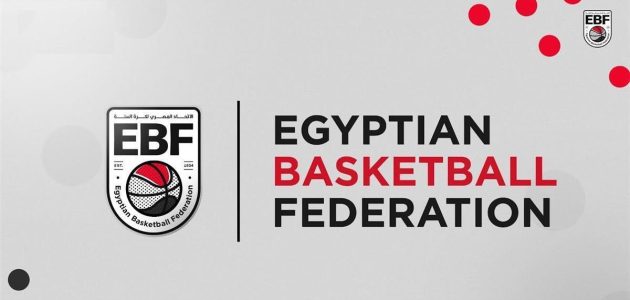 رسمياً.. الاتحاد المصري لكرة السلة يصدر قرارات جديدة وحاسمة بشأن اللاعبين الأجانب للموسم الجديد