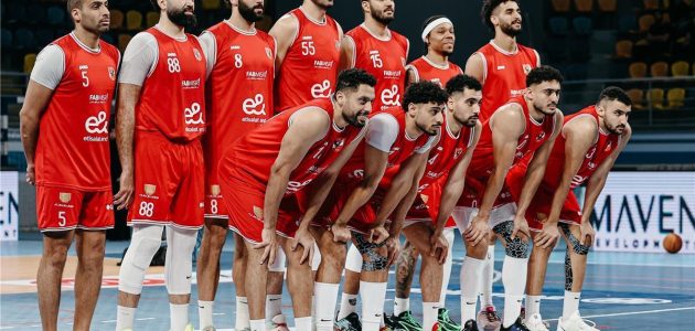 موعد مباراة الأهلي وفيلا دي داكار اليوم في الدوري الإفريقي لكرة السلة والقناة الناقلة