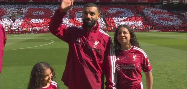 جماهير ليفربول تكرم محمد صلاح بـ ‘تيفو’ وداعي أسطوري في ليلته الأخيرة بملعب أنفيلد