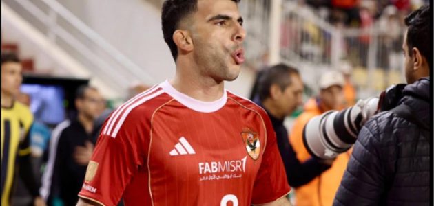 زيزو يفجرها: أتحمل الفاتورة الأكبر لموسم الأهلي الكارثي.. والنجومية لها ثمن