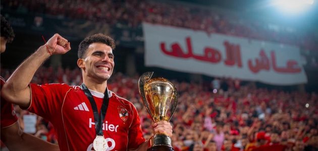 أحمد سيد زيزو يحسم موقفه من الرحيل عن الأهلي ويوجه رسالة نارية: أنا مثل مبابي