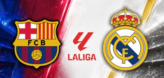 كلاسيكو التتويج.. موعد مباراة برشلونة وريال مدريد اليوم في الدوري الإسباني والقنوات الناقلة