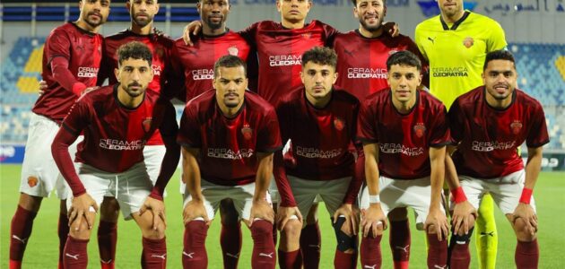إنجاز تاريخي.. سيراميكا كليوباترا يضمن المشاركة في الكونفدرالية لأول مرة قبل صدام الزمالك