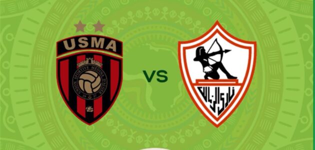 رسمياً.. طرح تذاكر مباراة الزمالك واتحاد العاصمة في نهائي الكونفدرالية عبر “تذكرتي”