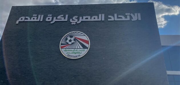 رسمياً.. اتحاد الكرة يطرح المرحلة الأخيرة من تذاكر منتخب مصر في كأس العالم 2026