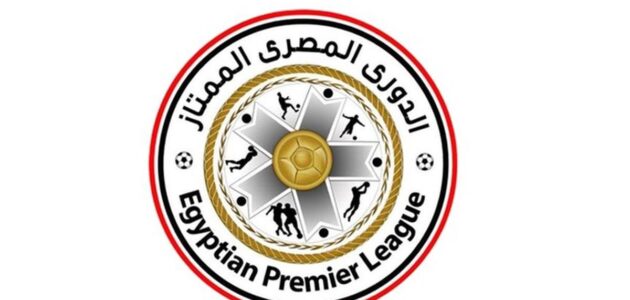 زلزال في الكرة المصرية.. رسمياً هبوط النادي الإسماعيلي إلى دوري المحترفين بعد الخسارة أمام وادي دجلة