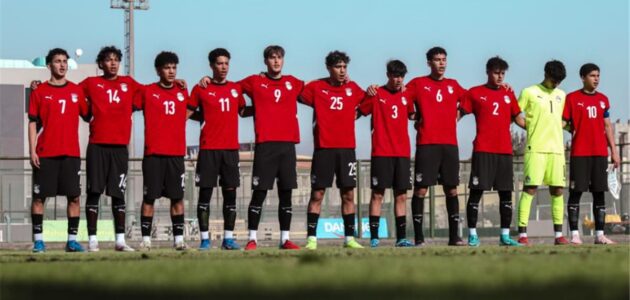 ملامح تشكيل منتخب مصر للناشئين أمام إثيوبيا في افتتاح أمم إفريقيا تحت 17 عاماً