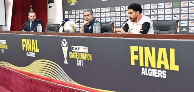 عمر جابر يرفع راية التحدي قبل صدام اتحاد العاصمة: الزمالك يمتلك ميزة ذهبية في نهائي الكونفدرالية