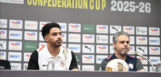 معتمد جمال يشعل حماس جماهير الزمالك قبل نهائي الكونفدرالية: “لا أفكر في مستقبلي وهدفي اللقب”