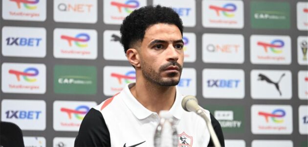 عمر جابر يشعل حماس جماهير الزمالك: نستهدف “الثنائية” ونهائي الكونفدرالية معركة حاسمة