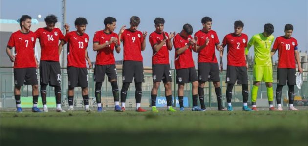 رسمياً.. تشكيل منتخب مصر أمام تونس في صدام كأس أمم إفريقيا للناشئين