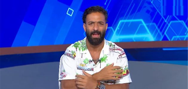 “أول مرة أشوف الزمالك بالجبن ده”.. ميدو يفتح النار على “الأبيض” بعد ضياع لقب الكونفدرالية
