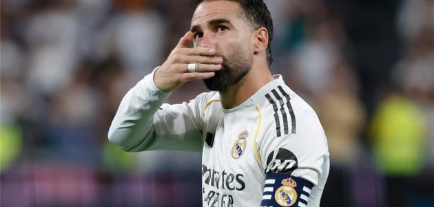 نهاية حقبة تاريخية.. ريال مدريد يعلن رسمياً رحيل الأسطورة داني كارفخال