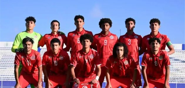 موعد مباراة تونس وإثيوبيا اليوم والقنوات الناقلة في كأس أمم إفريقيا للناشئين
