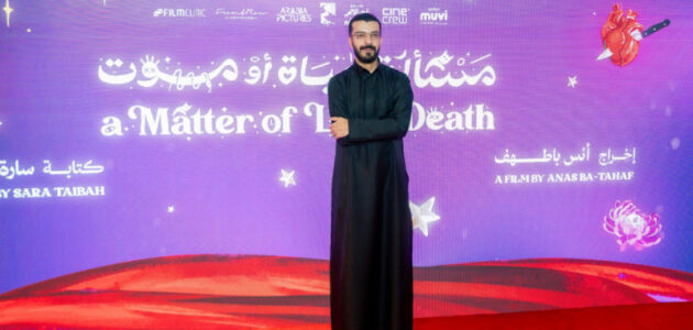 يعقوب الفرحان: الجمهور هو الحكم على نجاح “مسألة حياة أو موت”