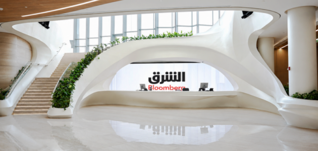 إطلاق بث “الشرق بلومبرج” من مركز الملك عبد الله المالي: خطوة استراتيجية لتعزيز التغطية الاقتصادية