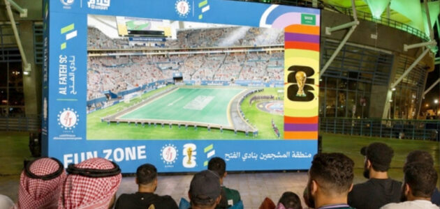 كأس العالم 2026: الفتح يفتح الأبواب للجماهير لمتابعة مباريات السعودية