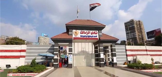 تفاصيل اجتماع نادي الزمالك مع هيئة الأوقاف لحسم ملف أرض ميت عقبة