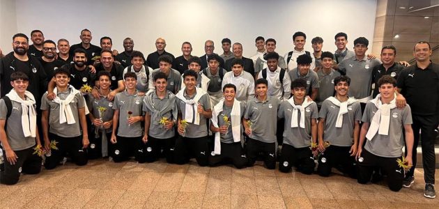 استقبال رسمي حافل لبعثة منتخب مصر للناشئين بعد حصد برونزية أمم إفريقيا التاريخية والتأهل للمونديال