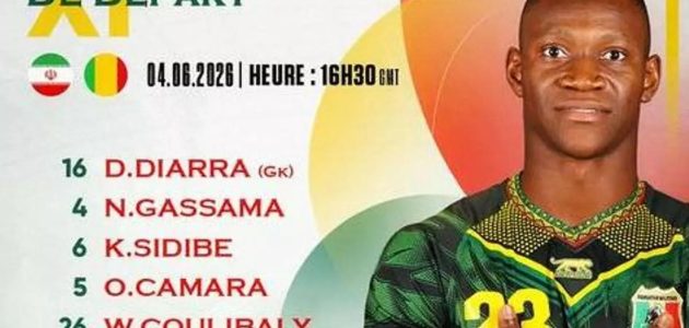 بعد ودية إيران.. تحديد موعد انضمام أليو ديانج إلى تدريبات فالنسيا الإسباني