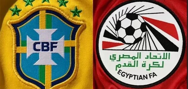 القنوات الناقلة لمباراة مصر والبرازيل اليوم الودية تحضيراً لـ كأس العالم 2026