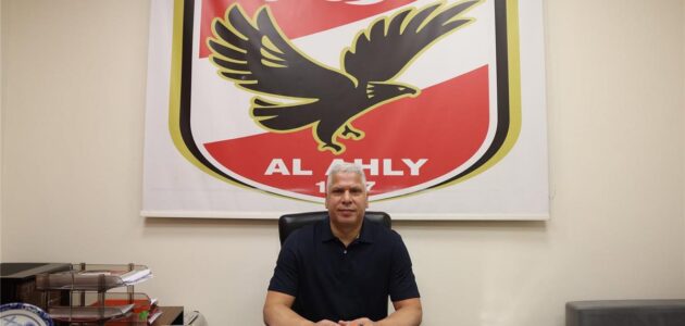 رسمياً.. وائل جمعة يبدأ مهام منصبه الجديد في الأهلي لإعادة ترتيب الأوراق