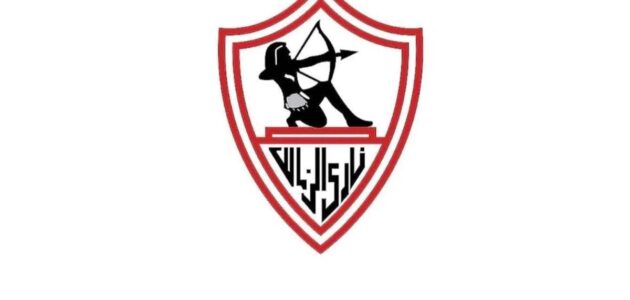 الزمالك يُعلن عن عقد شراكة جديد لتطوير منظومة العمل الإدارية والتكنولوجية