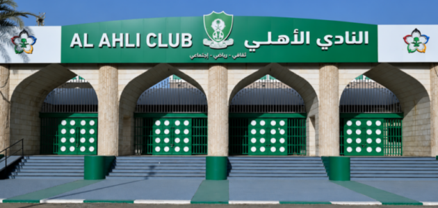 الأهلي يوجه ضربة قوية لرياضتي السلة واليد: هل ستكون هذه النهاية؟